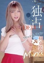 独占DEBUT ワイルド系イケメン初女装 Miina - マーキュリー - 298JSTK-016