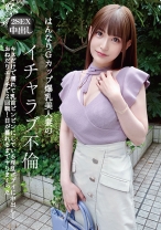 はんなりGカップ爆乳美人妻のイチャラブ不倫 キスだけで濡れて乳首ビンビンにしている淫乱ボディに中出し！おねだりエッチで2回戦！日が暮れるまでヤりまくった - マーキュリー - 298OTIN-010 - 素人AV女優判定AI