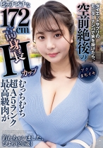ダイエットサプリのモニターナンパで声を掛けたら、空前絶後のピッチピチな172cm高身長Hカップむっちむち超A5ランク最高級肉が釣れちゃいました。 ひより(20歳) - マーキュリー - 298PAIS-072