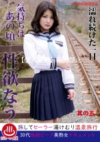 濡れ続けた一日 気持ちはあの頃…性欲なう 其の五 ももこ33歳(仮) - マーキュリー - 298PAKO-005 - 素人AV女優判定AI