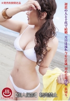 初恋の人と十代で結婚。月日は流れ今年28歳。初めての浮気。裏切り - マーキュリー - 298PAKO-014