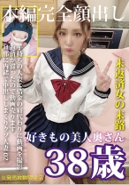 子持ちの人妻に借金の肩代わりに動画を撮影 返済が滞ったので動画売ります。旦那に内緒で中出ししまくりクソ人妻02。 - マーキュリー - 298PAKO-029