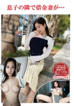 息子の隣で借金妻が… - マーキュリー - 298PAKO-076 - 素人AV女優判定AI