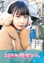 「胸がちっちゃいのが恥ずかしいので、20年間処女でした。でも、今日卒業します…」紗霧(二十歳) - マーキュリー - 298UBUG-002 - 素人AV女優判定AI