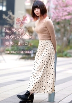 「私、男の娘。初めてのアナル、喪失しました」 - マーキュリー - 298YAKO-032