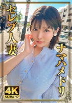恥ずかしがり屋！純朴Iカップ人妻！ - E★人妻DX - 299EWDX-504 - 素人AV女優判定AI