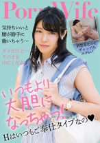清楚系ドスケベ巨乳人妻は奉仕型ドMだった！ - E★人妻DX - 299EWDX-512 - 素人AV女優判定AI