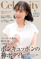 スレンダー隠れGカップ神ボディ 何度イカせても足らない人妻 - E★人妻DX - 299EWDX-514 - 素人AV女優判定AI