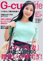 神ボディのセレブ妻の腰使いが神！もっとシヨ！ と2発目オネダリ - E★人妻DX - 299EWDX-516