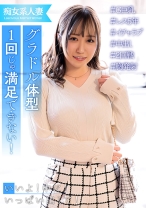 20歳年上のレス旦那に溜りすぎた巨乳人妻！ほぼ痴女化！ - E★人妻DX - 299EWDX-536 - 素人AV女優判定AI