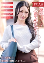 倦怠期で他の男とセックスしたいドM人妻 - E★人妻DX - 299EWDX-540 - 素人AV女優判定AI