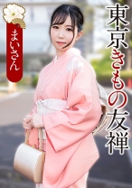 まいさん - E★人妻DX - 299EWDX-567 - 素人AV女優判定AI