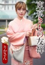 りかさん - E★人妻DX - 299EWDX-568 - 素人AV女優判定AI