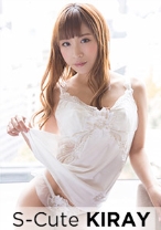 hirari S-Cute KIRAY Hカップ美女 - KIRAY - 314KIRAY-084 - 素人AV女優判定AI