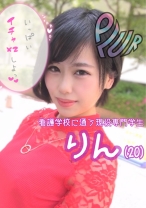 りん - ladyhunter - 318LADY-358