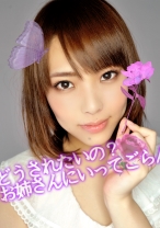 はるな - ladyhunter - 318LADY-377