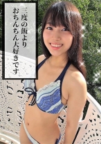 ゆう - ladyhunter - 318LADY-378 - 素人AV女優判定AI