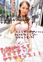 まき - ladyhunter - 318LADY-387