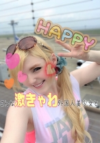あめりあ - ladyhunter - 318LADY-395