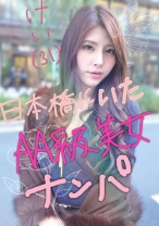けい - ladyhunter - 318LADY-399