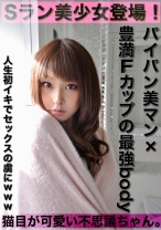 みほ - ladyhunter - 318LADY-427