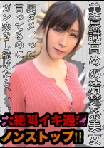 りさ - ladyhunter - 318LADY-435 - 素人AV女優判定AI