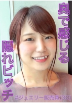 かな - ladyhunter - 318LADY-450 - 素人AV女優判定AI