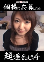 りょう(19)保育士 - ladyhunter - 318LADY-461 - 素人AV女優判定AI