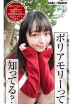 りおん - ladyhunter - 318LADY-471 - 素人AV女優判定AI
