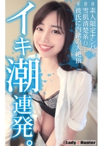 えいみ - ladyhunter - 318LADY-474 - 素人AV女優判定AI