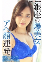 まき - ladyhunter - 318LADY-495