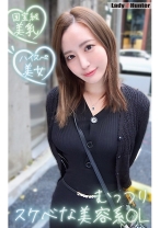 さゆり - ladyhunter - 318LADY-501