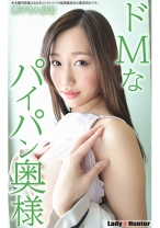 けいこ - ladyhunter - 318LADY-502