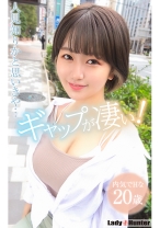 すみれ - ladyhunter - 318LADY-513 - 素人AV女優判定AI