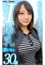 まい - ladyhunter - 318LADY-514 - 素人AV女優判定AI