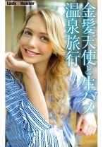ミア - ladyhunter - 318LADY-523