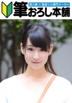 かすみ (27) - 童貞筆おろし本舗 - 319DTFH-008 - 素人AV女優判定AI