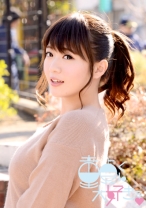 えり - 童貞筆おろし本舗 - 319DTFH-064 - 素人AV女優判定AI