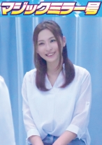 あやか (25) 結婚1年 - SODマジックミラー号 - 320MMGH-005