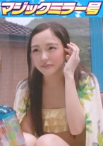 なつみ (19) 専門学生 - SODマジックミラー号 - 320MMGH-010