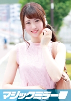 ゆりな(25)専業主婦 マジックミラー号 旦那に無許可でデカチン即ハメ！ - SODマジックミラー号 - 320MMGH-018 - 素人AV女優判定AI