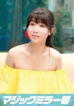 ゆき(20)女子大生 肩出しファッションで美しい鎖骨と胸元を見せる女子大生とSEX！ - SODマジックミラー号 - 320MMGH-023