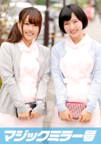 みゆ(18)&あき(18)マジックミラー号 歯科衛生士を目指す純粋な可愛らしい2組と4P！ - SODマジックミラー号 - 320MMGH-029 - 素人AV女優判定AI