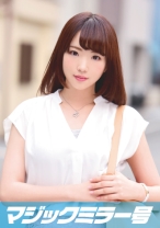 ナカイ(25)丸の内OL マジックミラー号 某有名企業で勤める推定Fカップ美人OLとSEX！ - SODマジックミラー号 - 320MMGH-036 - 素人AV女優判定AI
