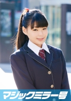 ともみちゃん マジックミラー号 ポニーテールで身長が低くくてかわいい美少女が恥じらいSEX！ - SODマジックミラー号 - 320MMGH-052