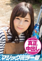 えり(27)人妻 マジックミラー号 真正中出し！幸せいっぱいの人妻が旦那以外と・・・ - SODマジックミラー号 - 320MMGH-078 - 素人AV女優判定AI