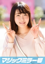 かよ(21)女子大生 マジックミラー号 猫背で巨乳の地味子と恥じらいSEX！ - SODマジックミラー号 - 320MMGH-081 - 素人AV女優判定AI