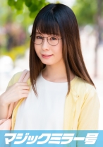 ゆり B82(Bカップ) / W56 / H80 えっちな眼鏡っ子 中イキ未経験の高学歴JDがポルチオ直撃″上体反らし寝バック ではじめての赤面絶頂オーガズム！子宮もみほぐしマッサージで全身がトロけバカになるほど豹変イキ！！ - SODマジックミラー号 - 320MMGH-097