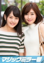麻紀(22)真奈美(22)マジックミラー号 学校では教えない！超高学歴のマジメな女子大生が圧迫ポルチオマッサージで愛液ダラダラの淫乱覚醒！ - SODマジックミラー号 - 320MMGH-098