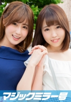 理香(21)美久(22)マジックミラー号 学校では教えない！超高学歴のマジメな女子大生が圧迫ポルチオマッサージで愛液ダラダラの淫乱覚醒！ - SODマジックミラー号 - 320MMGH-100 - 素人AV女優判定AI
